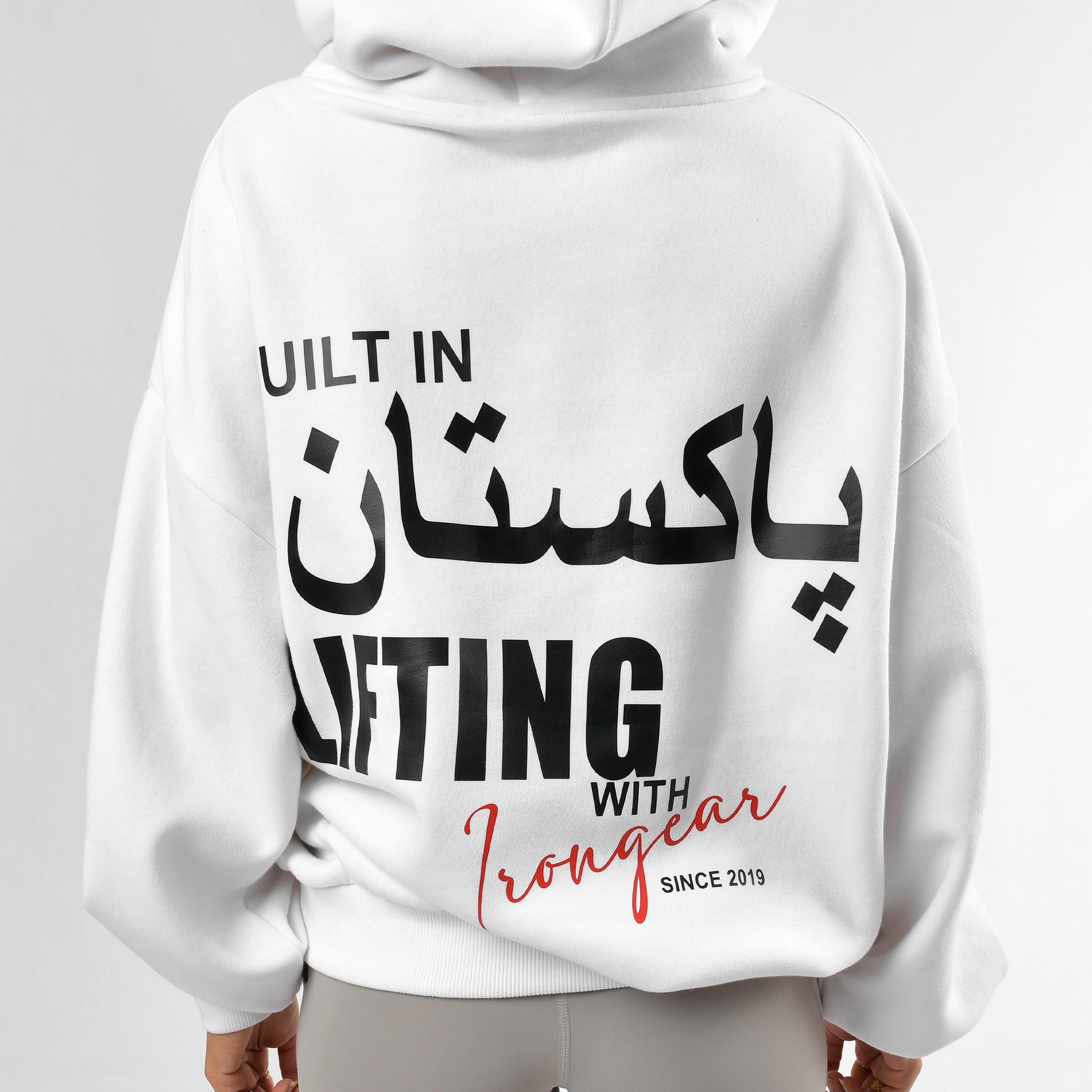 Built in Pakistan Unisex Hoodie